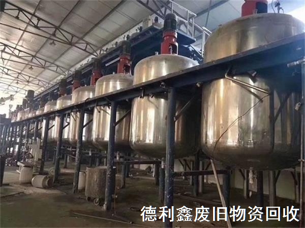 回收化工設(shè)備,回收反應(yīng)釜設(shè)備,免費(fèi)拆除